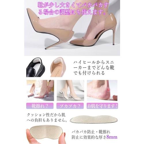 Heel Pads, Anti-slip, Adjustable Size, Prevent Slipping, Heel Protection, Heel Cushion, Adhesive Backing, Unisex, Set of 2