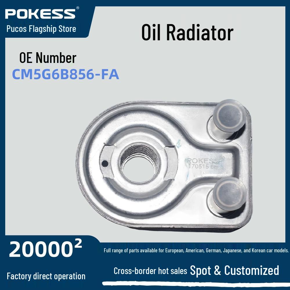 

Neutral Oil Cooler for Yibao Carnival 13 & Fox 15/1.0T, Model: CM5G6B856-FA POKESS