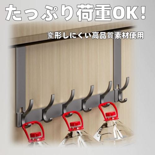 Vividorad Door Hooks, 7-Hook Door Hanger [No Screws & Easy Installation Without Tools] Approx. 18.5" X 7.7" (47 X 18 Cm) Door Hooks, Entryway Hooks, H