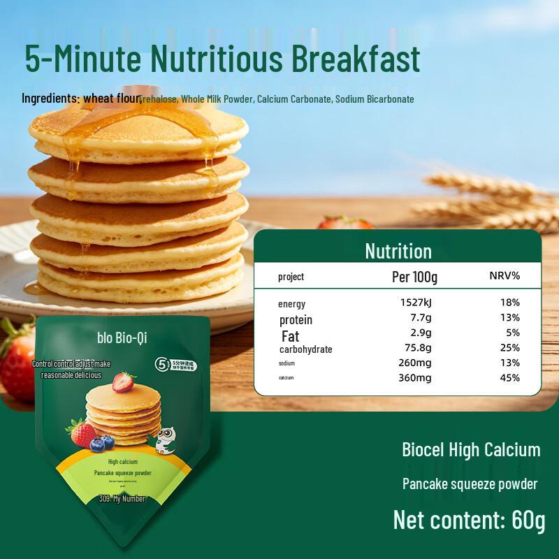 Bioqi Baby & Toddler Nutritional Flours & Pre-mixes