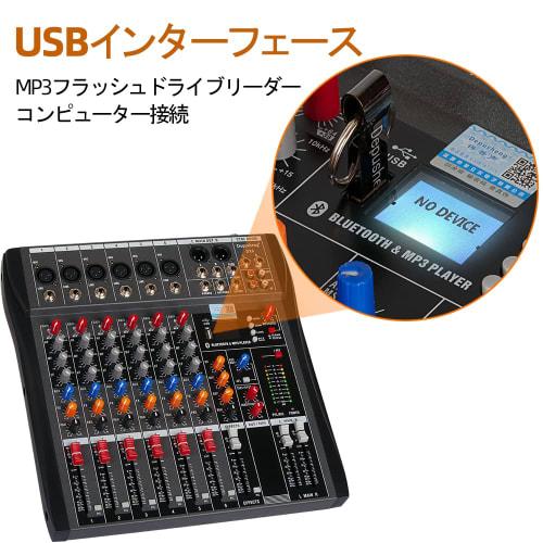 Depusheng DX6 DJ Sound Controller Interface with USB Drive and Computer Recording, 6-Channel Studio Audio Mixer - XLR Microphone Jack, 48V Power, RCA