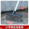 Jun Ding Ying No. 8 Steel Wire Floor Brush