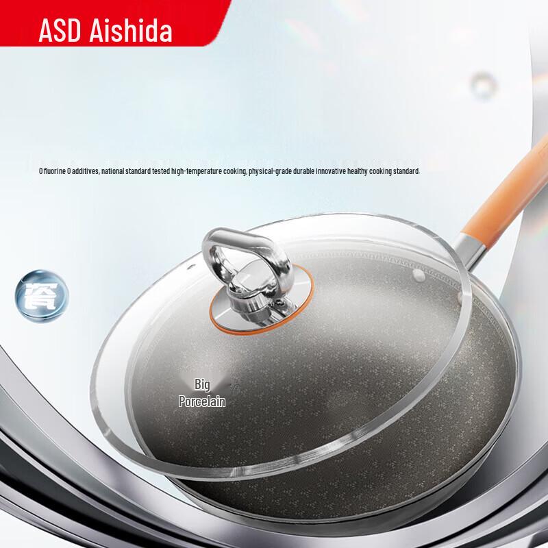 ASD Titanium Ceramic Non-stick Wok