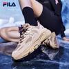 Fila Women's MARS II Retro Running Dad Shoes