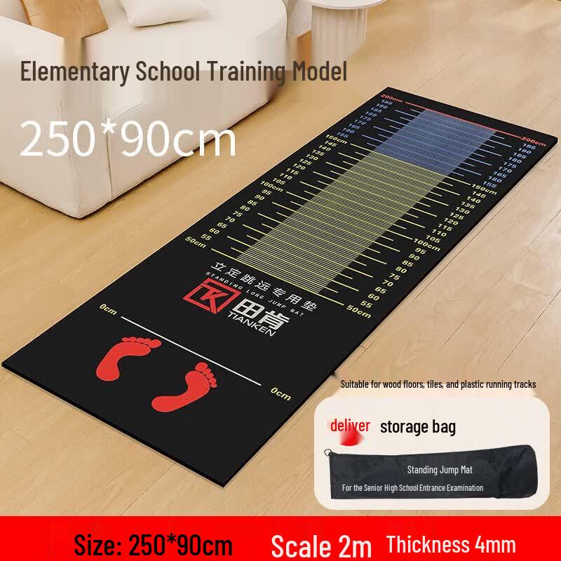 Brangdy Standing Long Jump Mat