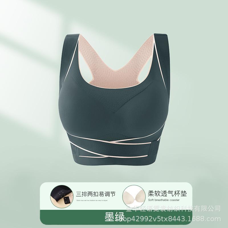 

Bra front buckle, beautiful back heart type, no steel ring, no marks, thin breast bra 90B/XXXL темно-зелений колір