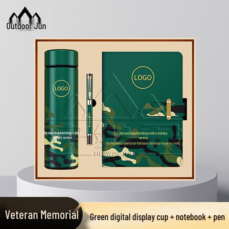 Outdoor GEEKER Retirement Commemorative Insulated Tumbler Gift Set