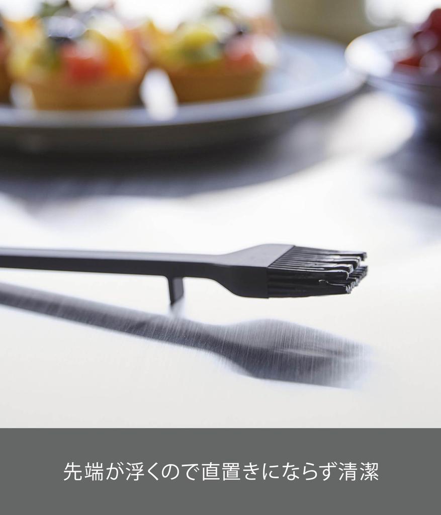 Torre Yamazaki Silicone Cozinhar x D2 x Lava-louças Escova de Cozinhar Flutuante para 1774 Escova, Preto, L3.2 A20cm, Seguro, Ponta, Untar,