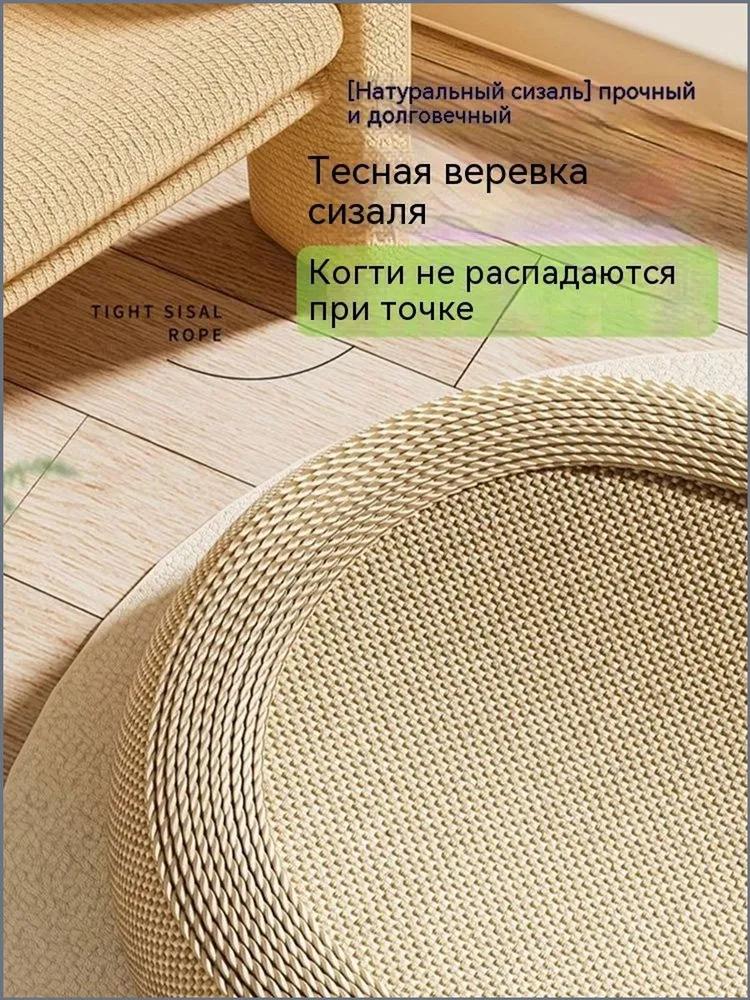 Sisal board cat scratching board and cat bed in one, extra large cat sharpening board, wear-resistant, scratch-resistant, non-shedding, cat sharpening
