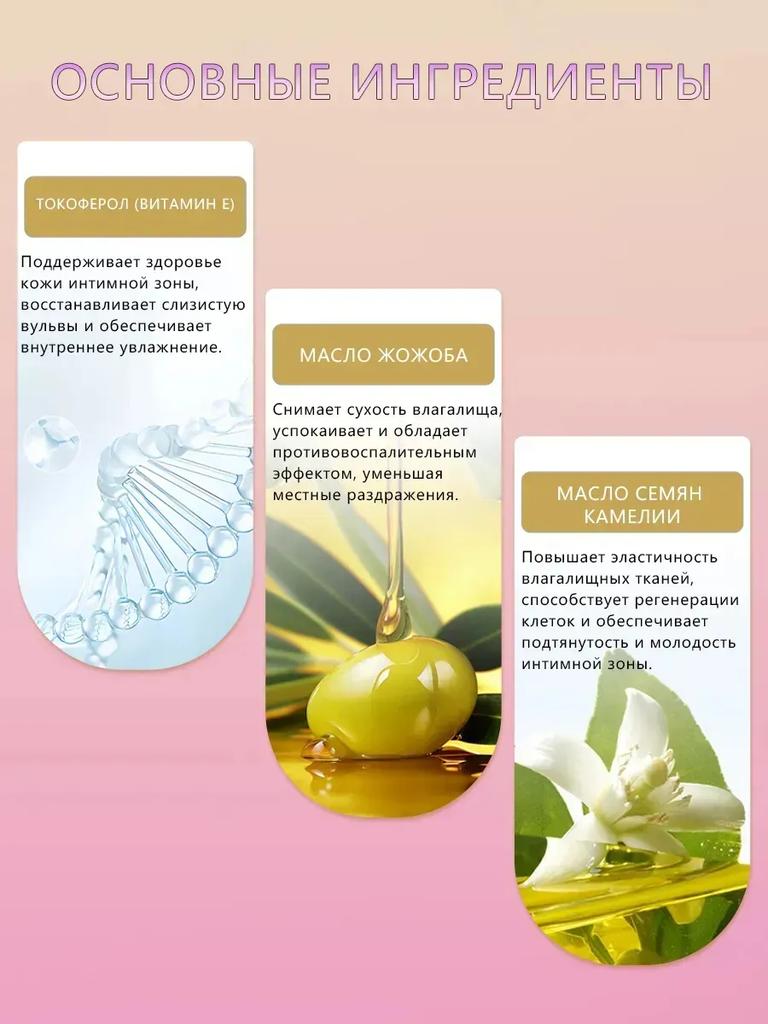 Îngrijirea Părților Intime Feminine Kuranai Nishidan