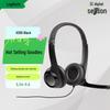 Logitech H390 Stereo USB Headset