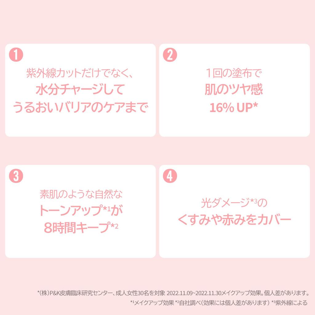 [AESTURA] Derma UV365 Relief Pink Tone-Up Sonnenschutz, 40 ml, SPF50+ PA++++, UV-Schutz, Tone-Up, Mattheit, Rötungen, Dermakosmetik