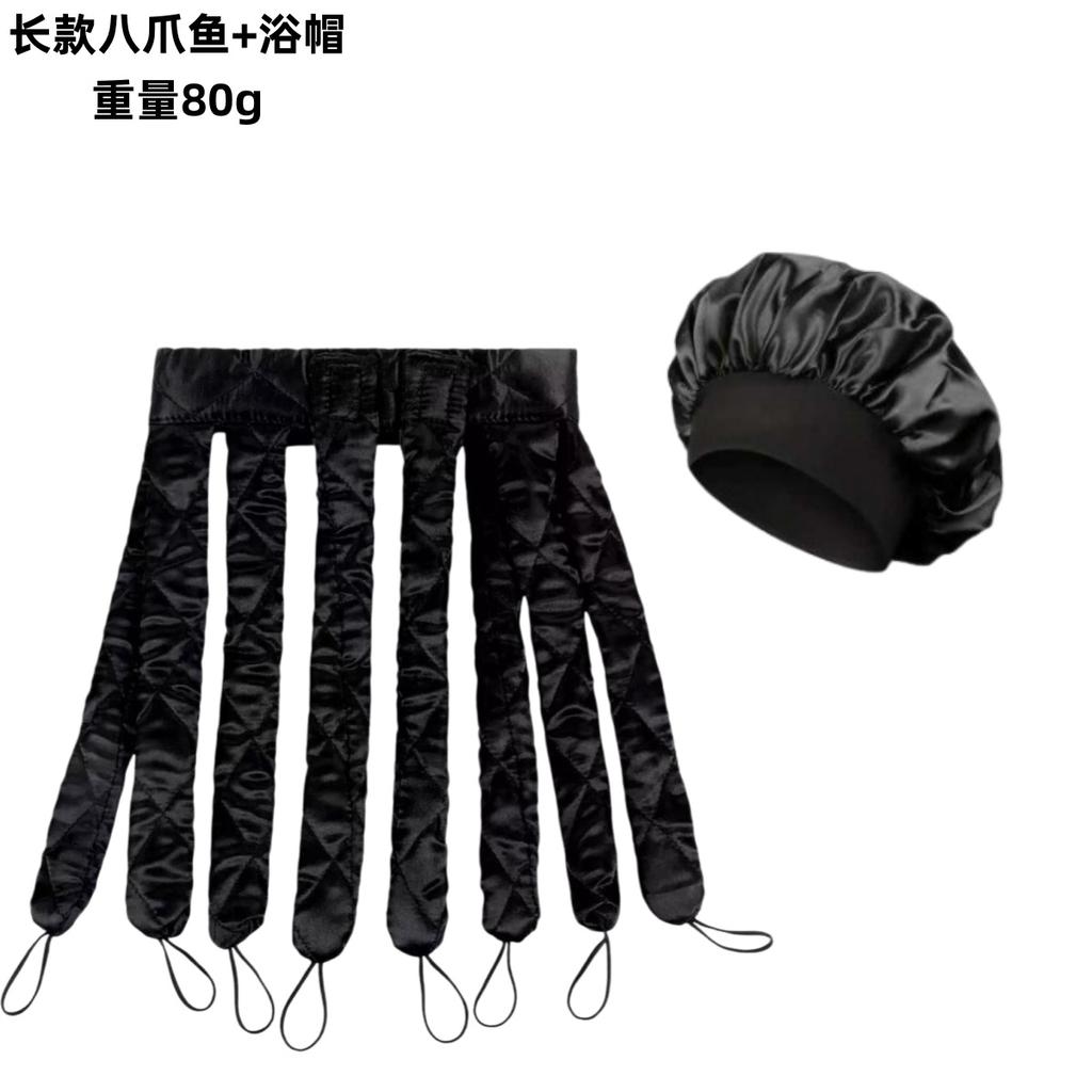 Octopus No-heat Curling Iron, Nightcap, No-perm Curling Iron, Sleep Curls Do Not Hurt Hair, Big Waves, Curly Hair Set Hot