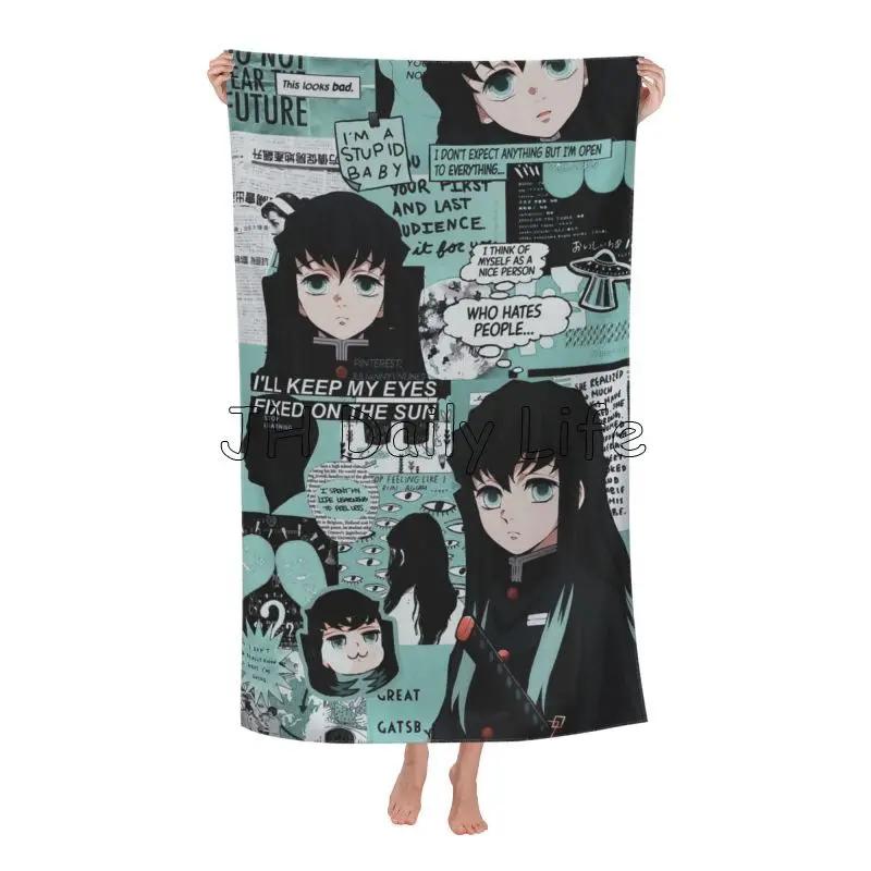 Cute Anime Muichiro Tokito Beach Towel Large Soft Absorbent Microfiber Quick Dry Bath Towels for Pool Camping Travel Swim Sports