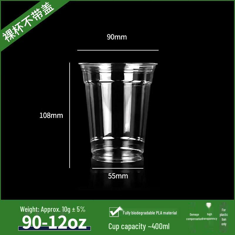 ZISIZ Eco-Friendly PLA Paper Cold Cup