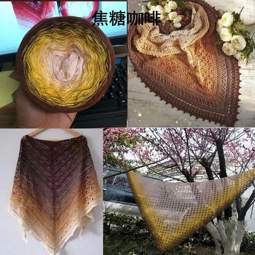 300g Organic Lace Cotton Blend Cake Roll Long Section Dyeing Yarn Hand-woven Shawl Scarf Skirt Hat Crochet Wool