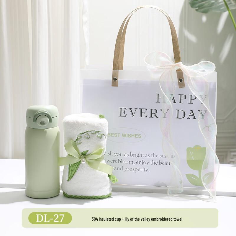 

Aiqi Yixuan A1 Thermos Cup & Towel Gift Set DL-27 Thermos Cup + Towel