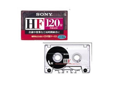 Sony Audio Cassette C-120HFA