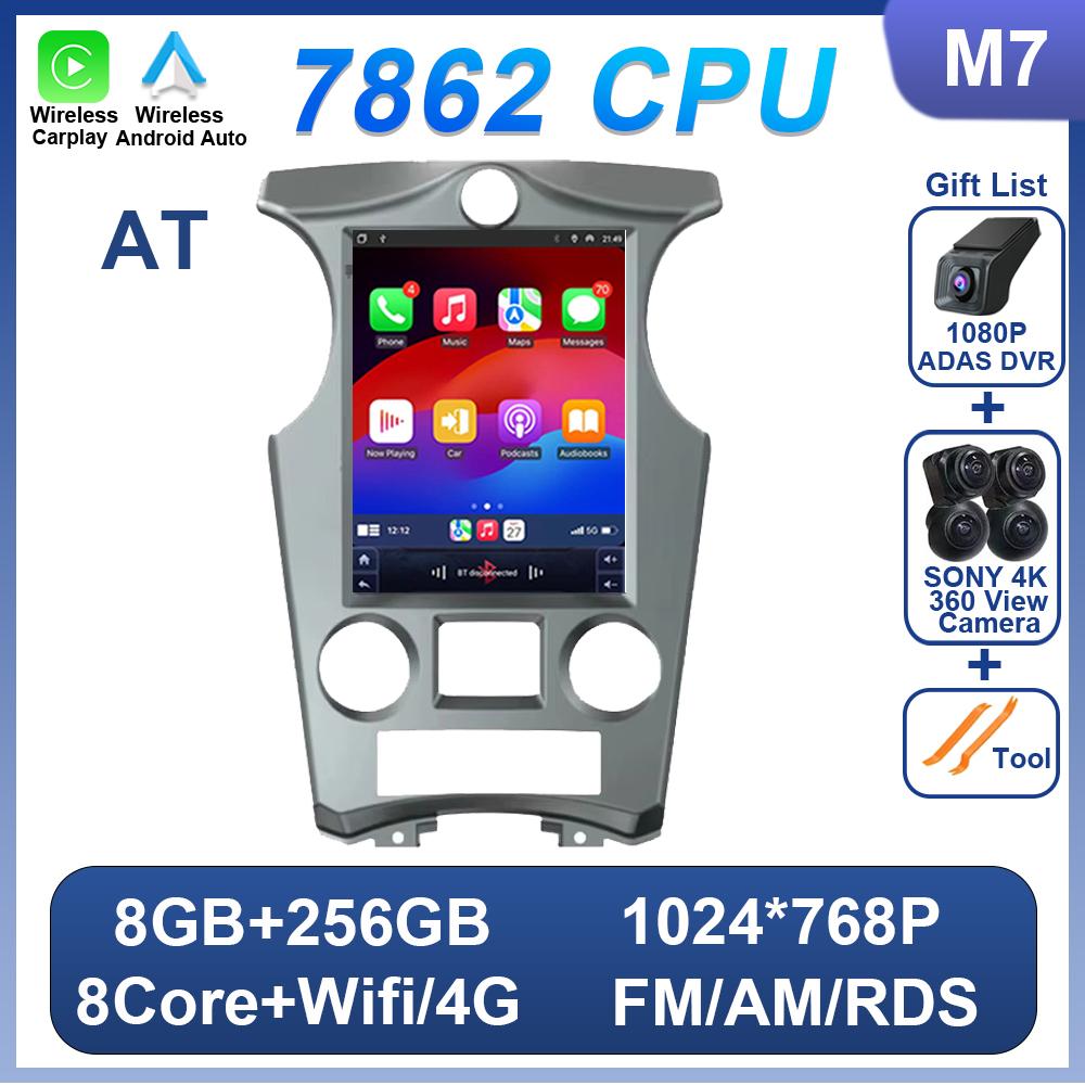 9.7 Inch Touch Screen For Kia Carens 2007-2011Car Radio Multimedia Player Autoradio Android 14 Wireless Carplay Android Auto