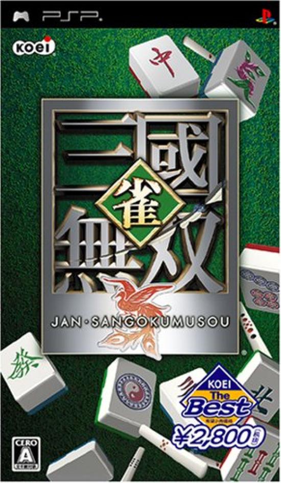 

Koei Лучший Маджон Династии Воинов PSP - -