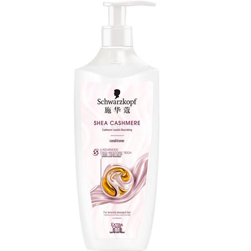 

Schwarzkopf Cashmere Nourishing Repair Conditioner