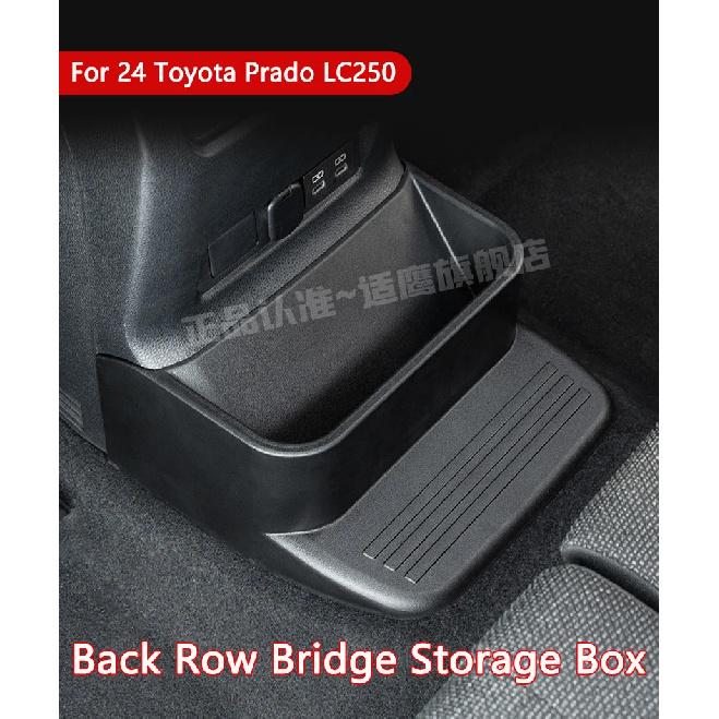 Car Rear Row Bridge Storage Box Organizer ABS Rear Seat Bridge Storage Box Fits For Toyota Prado LC250 2024 Interior Accessories