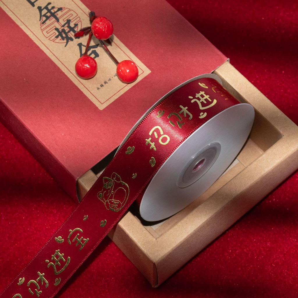 D-06 Chiński Nowy Rok Czerwona Koperta Pudełko Prezentowe z Hot Stampingiem i Wstążką