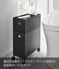 Yamazaki Tower Storage Box with Extra Box for W15 x D35 x with Storage 1970 Lid, Carts, Large, Black, H26cm, Casters, Space-Saving Cart,