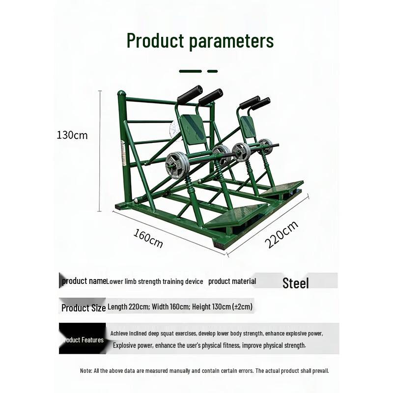 Outdoor Lower Body Strength Training Equipment