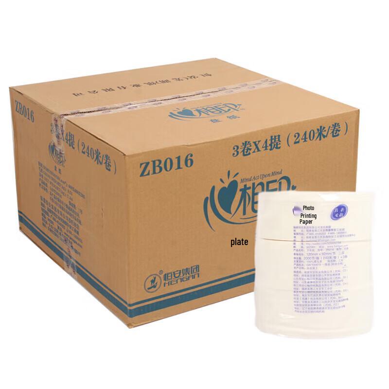 Yuanjian ZB016 Jumbo Toilet Paper Roll