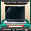 14 & 15.6-inch Anti-Blue Light Matte Screen Protector for Laptops/Desktops