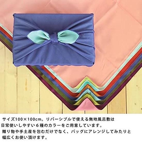 White House Plain Furoshiki Double-Sided Dyed 100100cm (PurpleCherry Blossom)