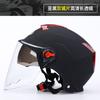 [Custom] Summer Half Helmet for Electric Vehicle & Motorcycle Adult Dual-Lens Safety Sun Protection