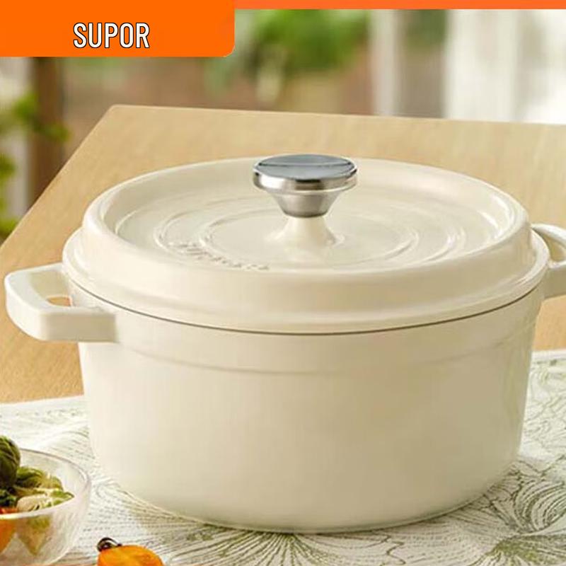 Supor 2.5L Enamel Cast Iron Soup & Stew Pot
