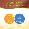 Japan Rohto Mentholatum LIP THE COLOR Lippenbalsam SPF26 PA+++ Braun s841