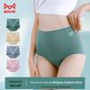 Mao Ren Women's High-Waist Graphene Antibacterial Underwear