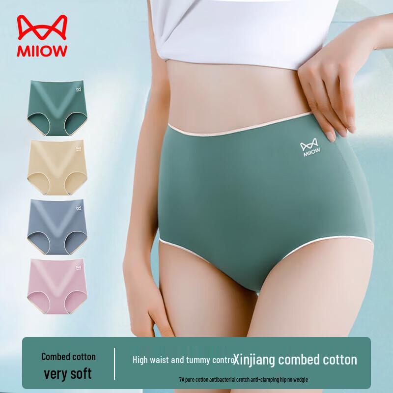 Mao Ren Women's High-Waist Graphene Antibacterial Underwear