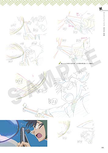 Nintama Rantaro Animation Setting Artbook