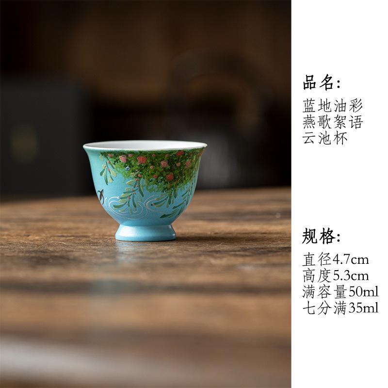 

35ml Greasepaint Wicker Swallow Teacup Elegant Tea Bowl Set Of Cups Tea-tasting Smelling Cup Jianzhan Master Cups Chinese Teaset As Your Choose