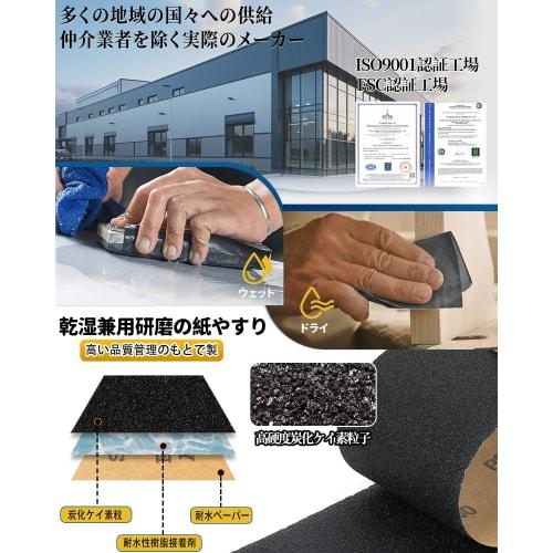 BODHTAT Waterproof Sandpaper Set, 30 Sheets, 6 Types, #1000-10000 Grit, 230 x 93mm (5 Sheets Each of 1000, 1500, 2000, 3000, 5000, and 10000 Grit). Pe