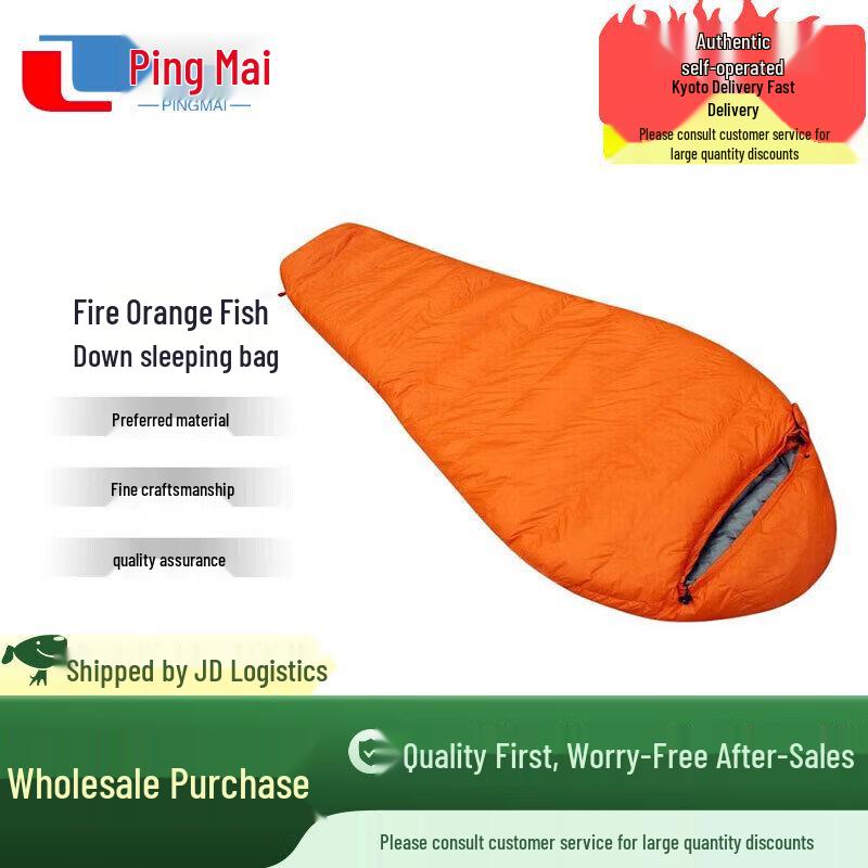 Pingmai Firefighter Orange Adult Duck Down Sleeping Bag