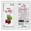 100% Organic Korean Beetroot Juice 80ml X 21 Packets Red Beetroot Extract