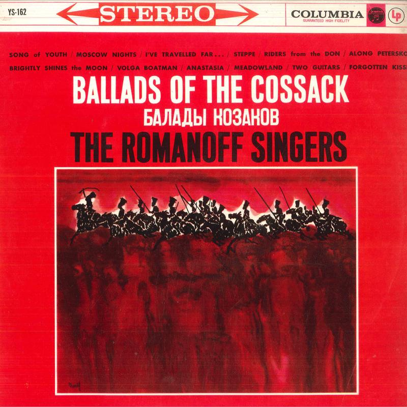 

LP Record IVAN ROMANOFF - Ballads Of The Cossack YS162 COLUMBIA 1961 Japan Obi World Music Used