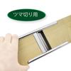 Kai House Select Wooden Julienne Slicer Made In Japan DH7084 Double-Sided (Julianine & Garnish)
