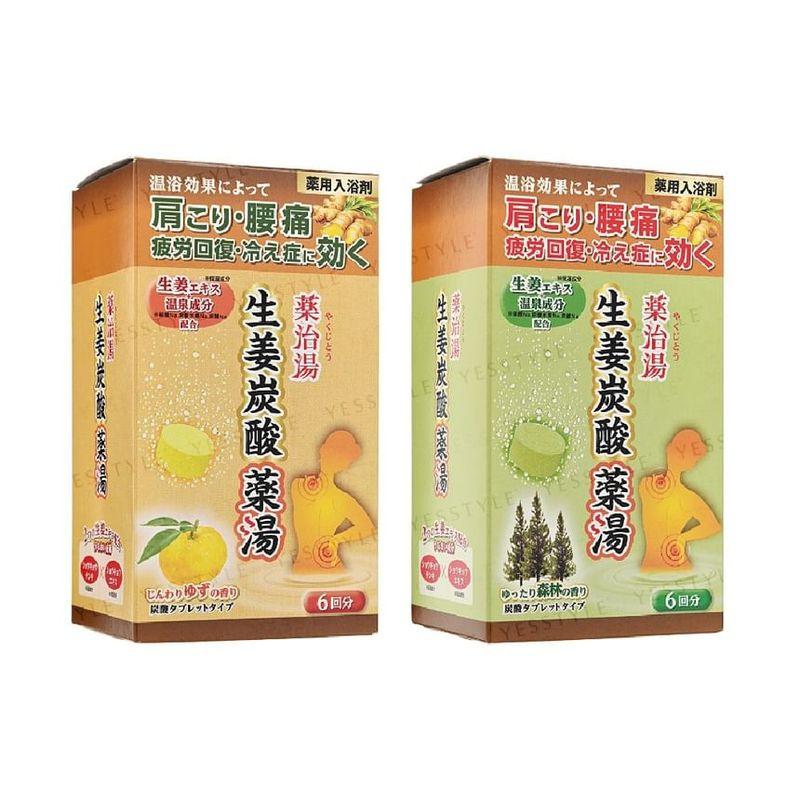 Health Lab - Yakujiyu Medicated Ginger Carbonated Bath Tablet