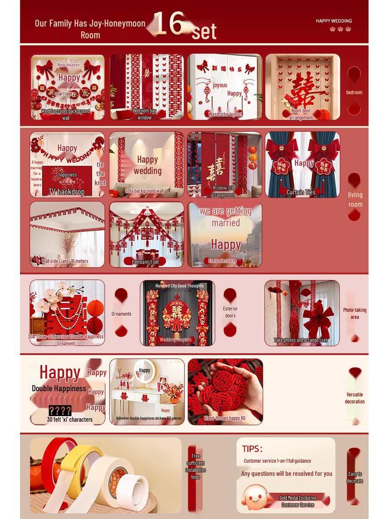 Bridal Bedroom & Living Room Decoration Set: Double Happiness Wall Stickers for Newlyweds