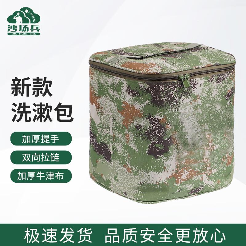 Portable Travel Toiletry Organizer Bag