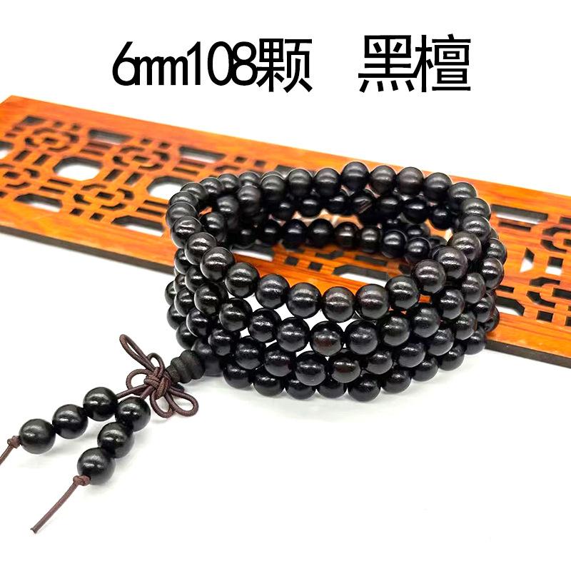 108 Buddha Beads Bracelet in Black Walnut, Red Sandalwood, Black Rosewood and Black Orchid Wood, Chinese Knot Style.
