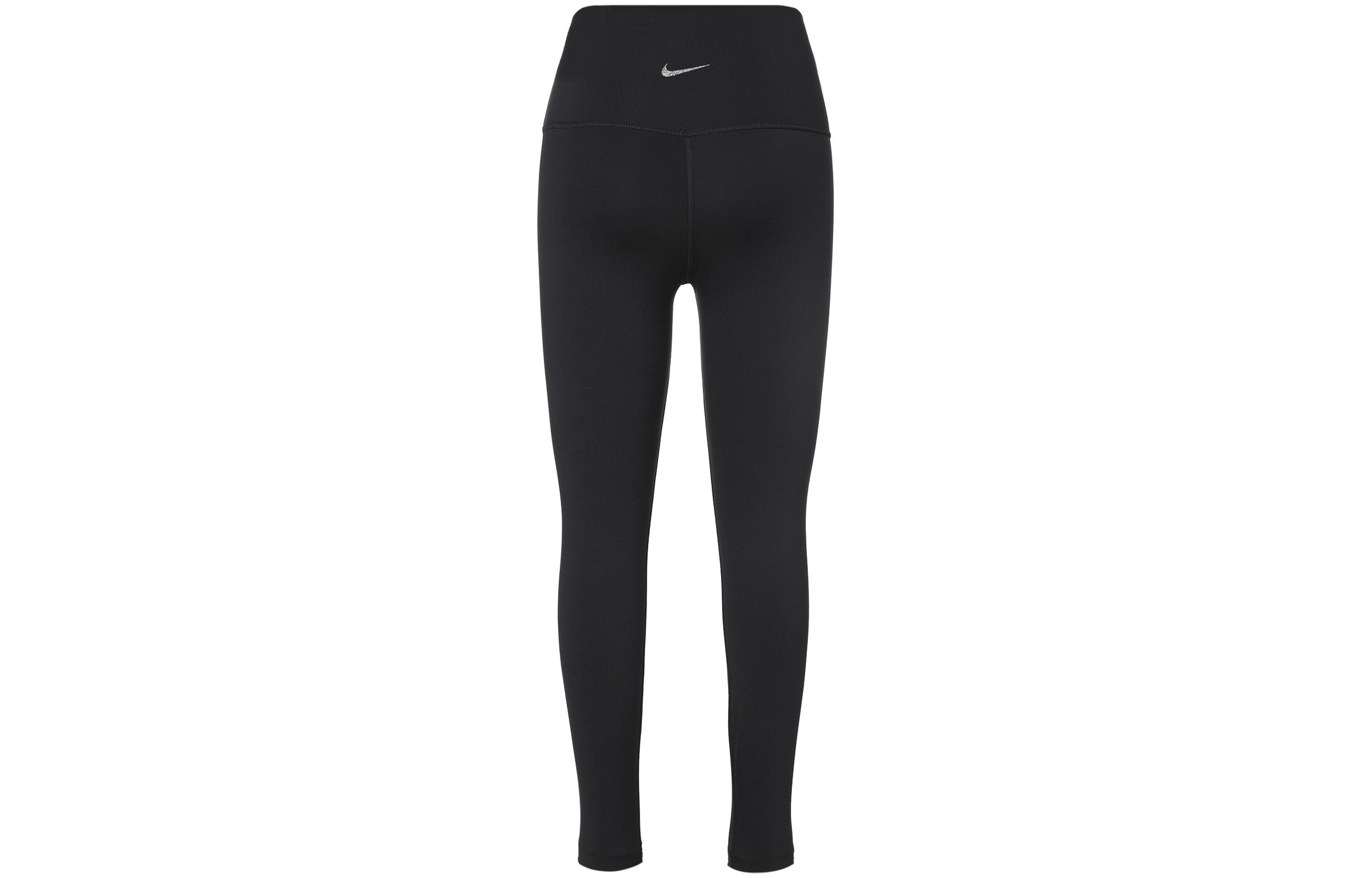 Nike YOGA DRI FIT Sporta bikses