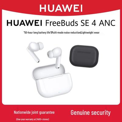 Huawei FreeBuds SE 4 ANC Earbuds